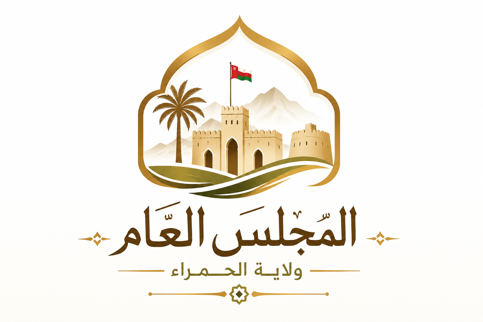 شعار المجلس العام بولاية الحمراء